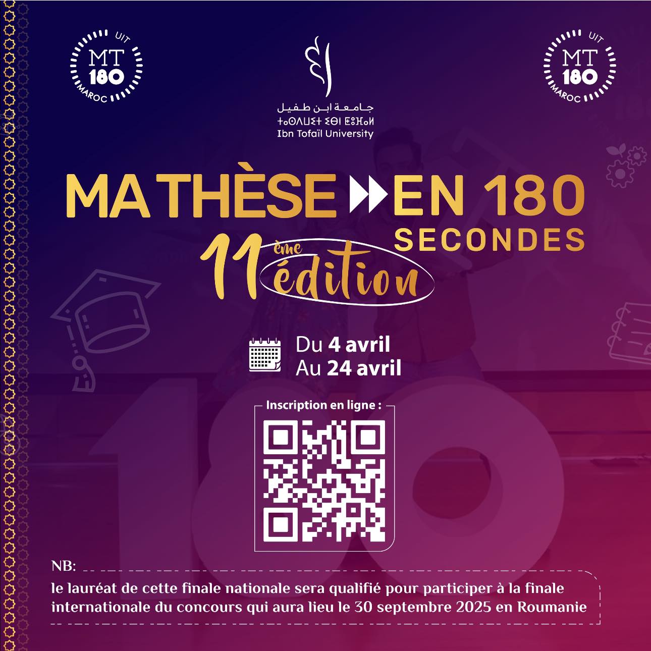 488923407_1098202775680699_1521955624810819988_n