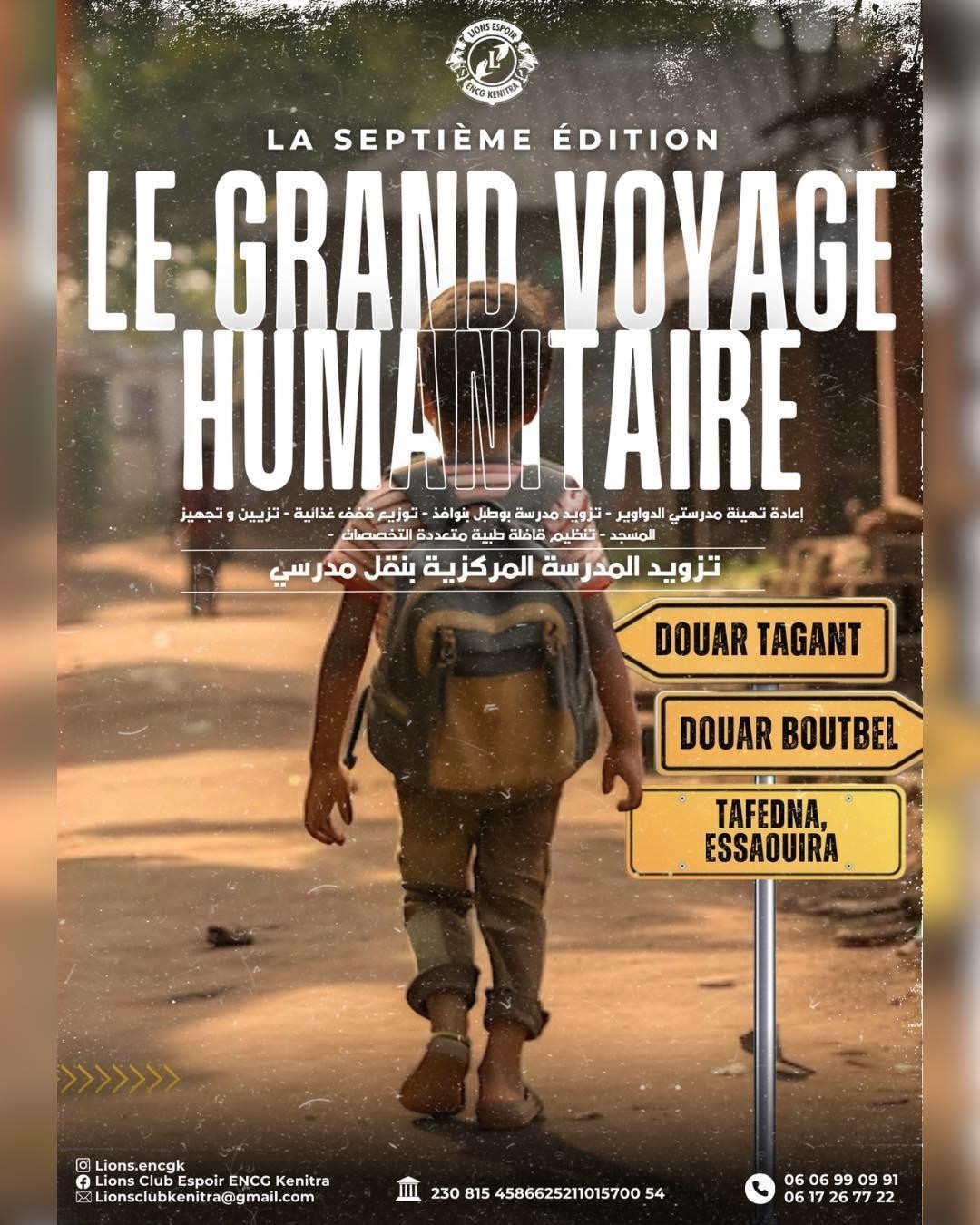 7th Humanitarian Journey Lions Club ENCG Kenitra