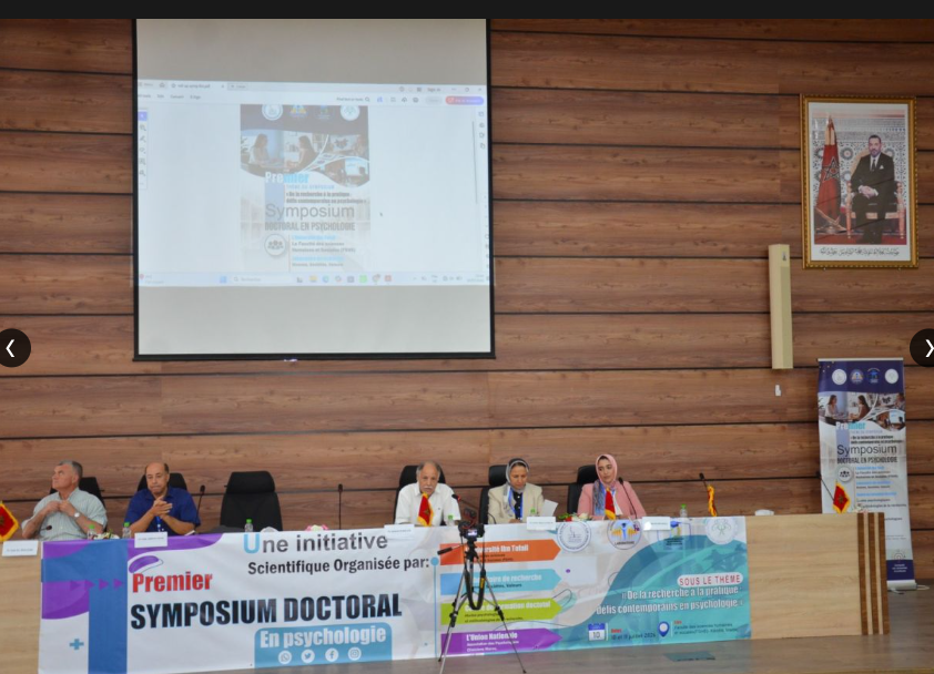 First Doctoral Symposium in Psychology at Ibn Tofail University